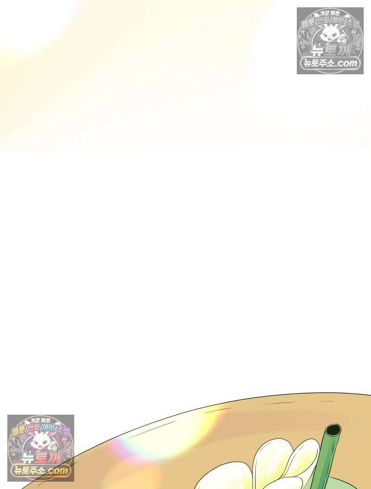 RAINBOW 39화． 넌 내꺼야． 109