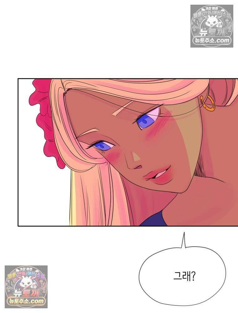 RAINBOW 39화． 넌 내꺼야． 121