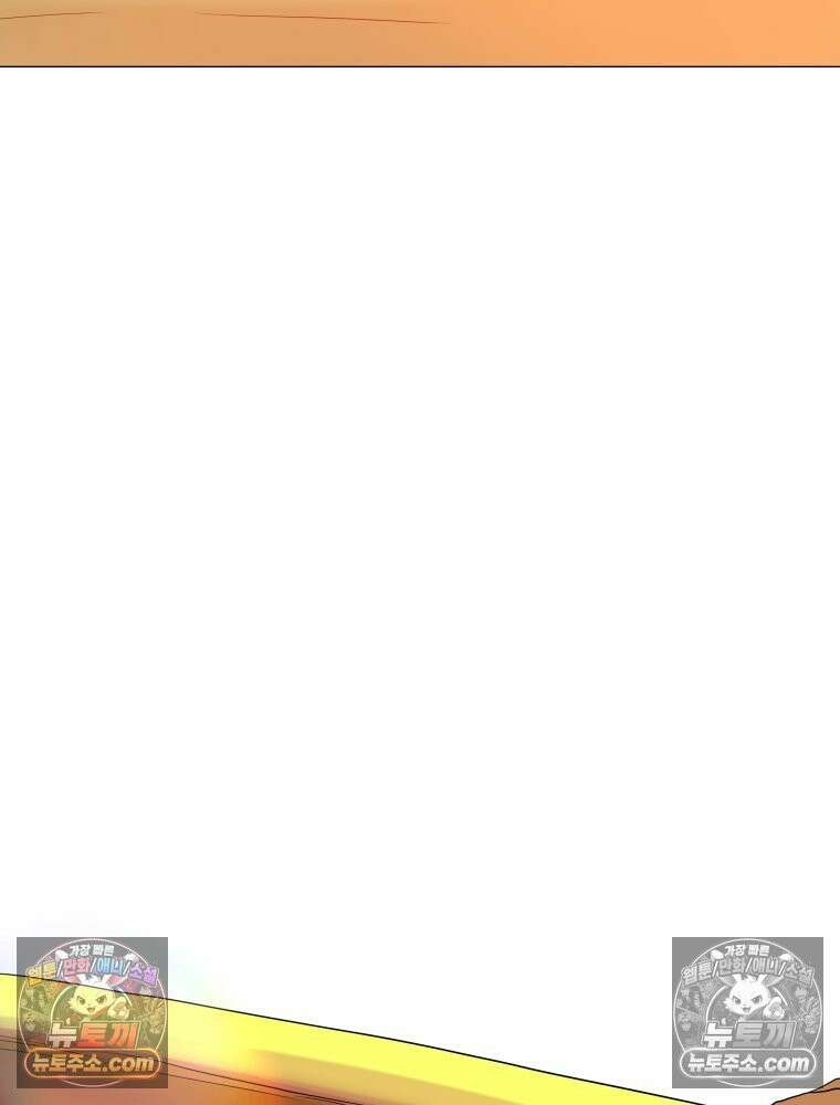 RAINBOW 39화． 넌 내꺼야． 131