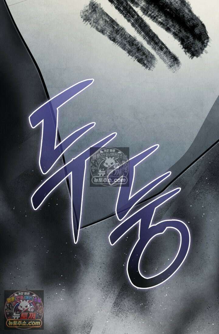 무림 속 공무원으로 살아가는 법 46화 10