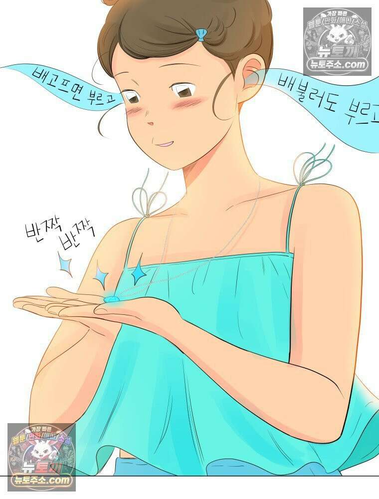 RAINBOW 42화．경고 6
