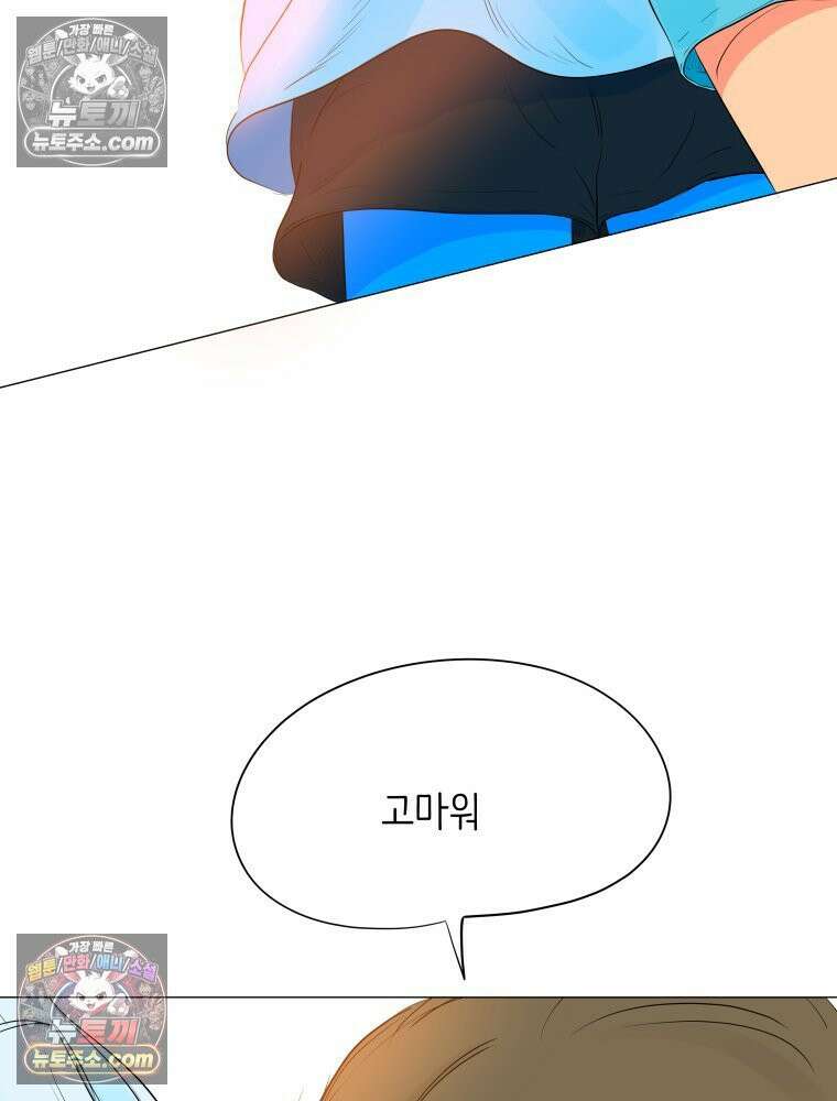 RAINBOW 42화．경고 16