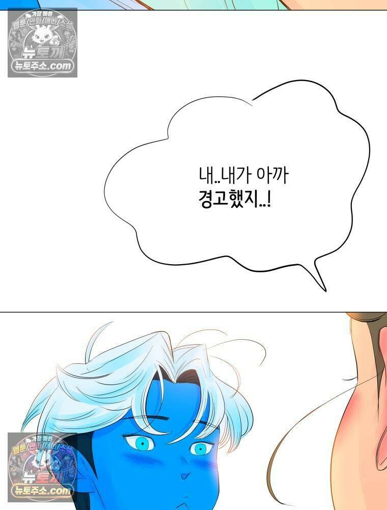 RAINBOW 42화．경고 18