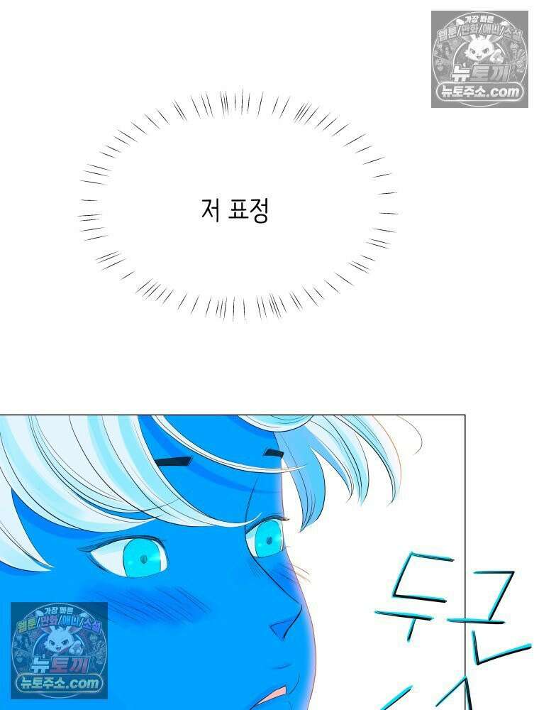 RAINBOW 42화．경고 24