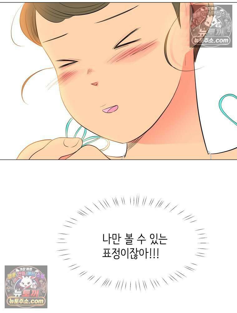 RAINBOW 42화．경고 26