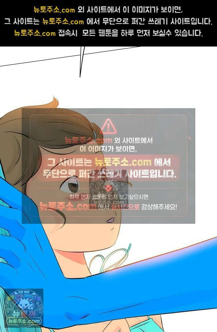 RAINBOW 42화．경고 37
