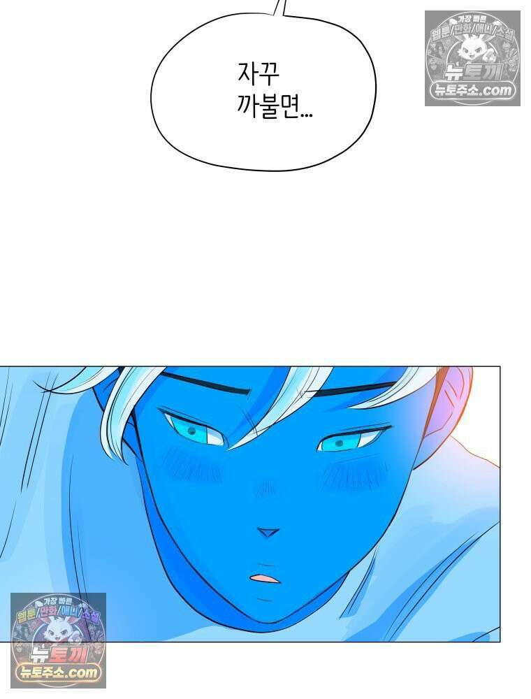 RAINBOW 42화．경고 41