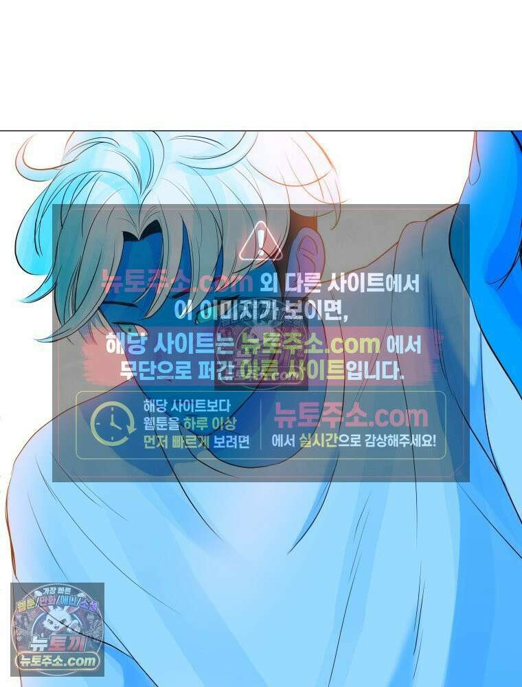 RAINBOW 42화．경고 44