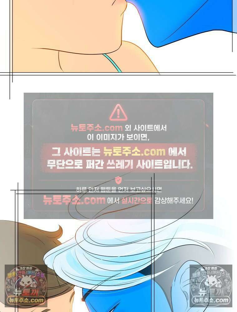 RAINBOW 42화．경고 51