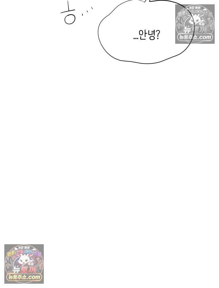 RAINBOW 42화．경고 62