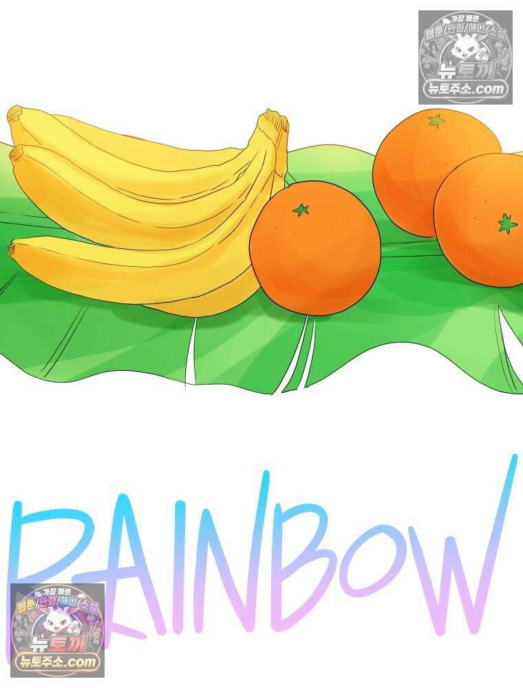 RAINBOW 42화．경고 63