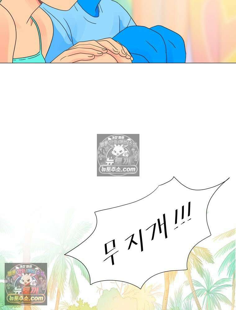 RAINBOW 42화．경고 69