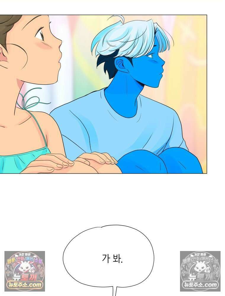 RAINBOW 42화．경고 71