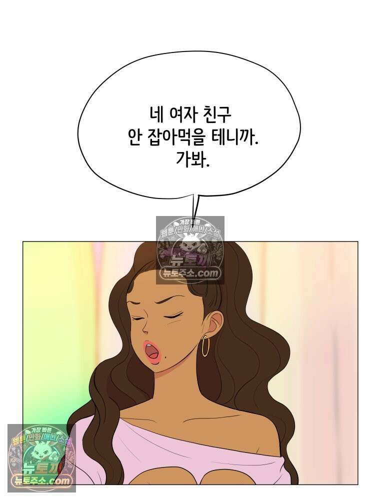 RAINBOW 42화．경고 76