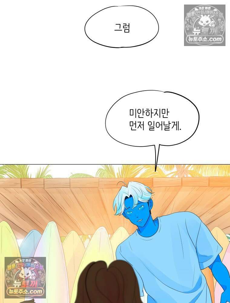 RAINBOW 42화．경고 79