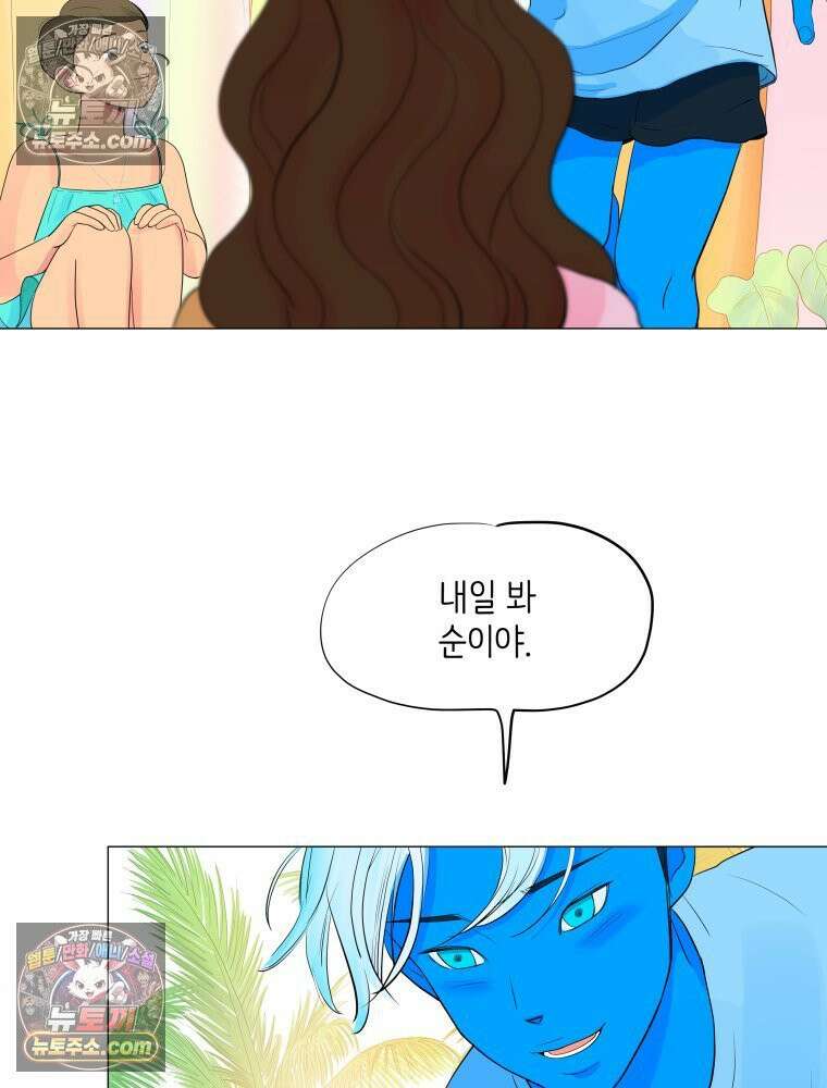 RAINBOW 42화．경고 80