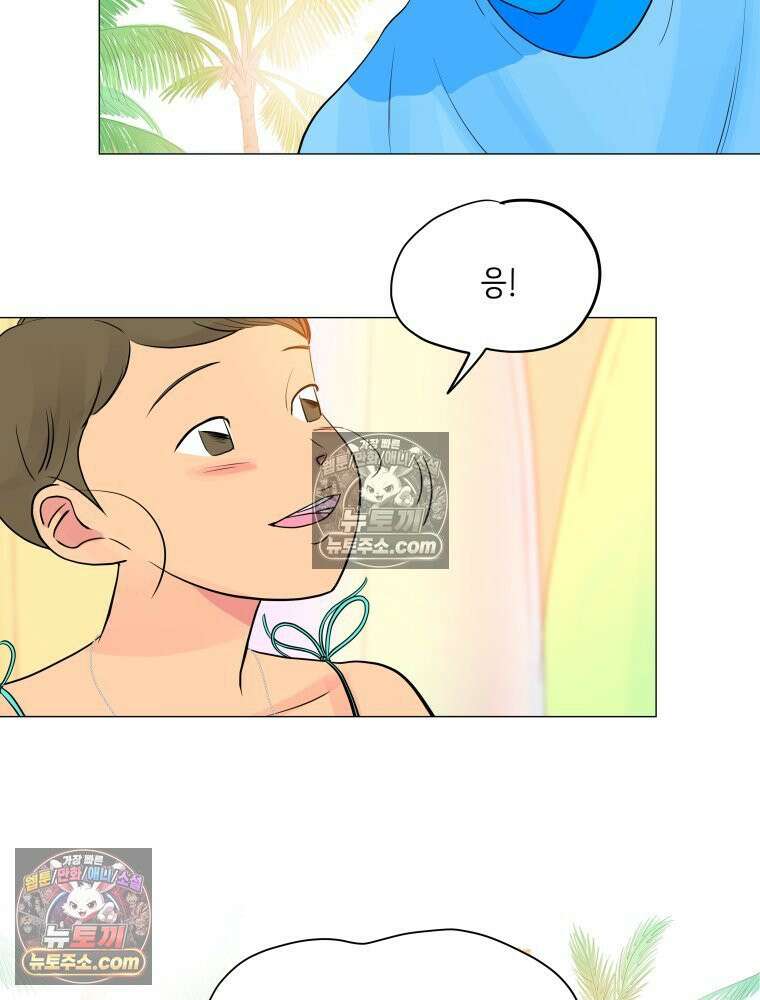 RAINBOW 42화．경고 81