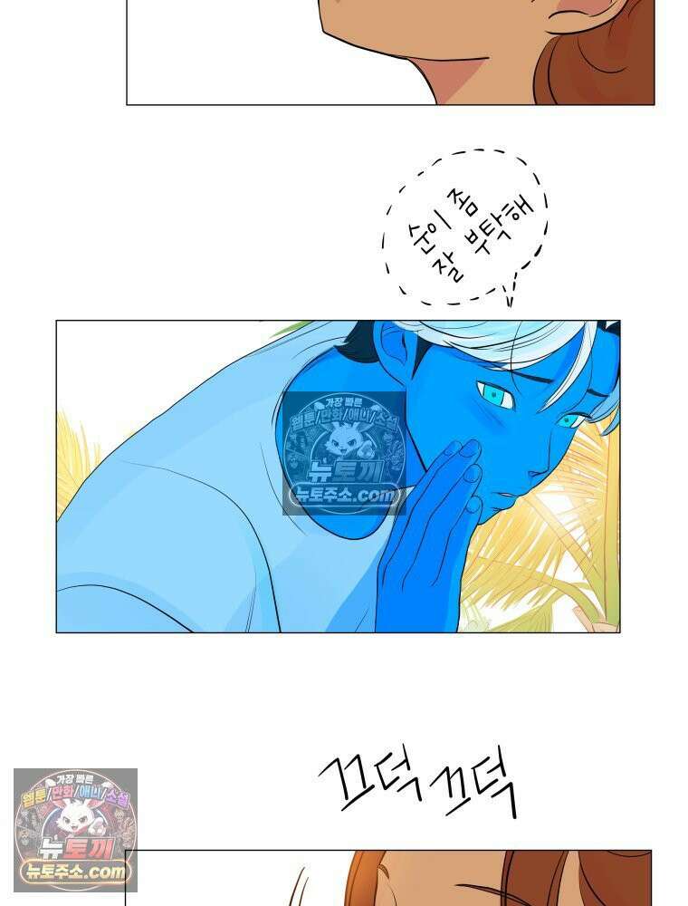 RAINBOW 42화．경고 84