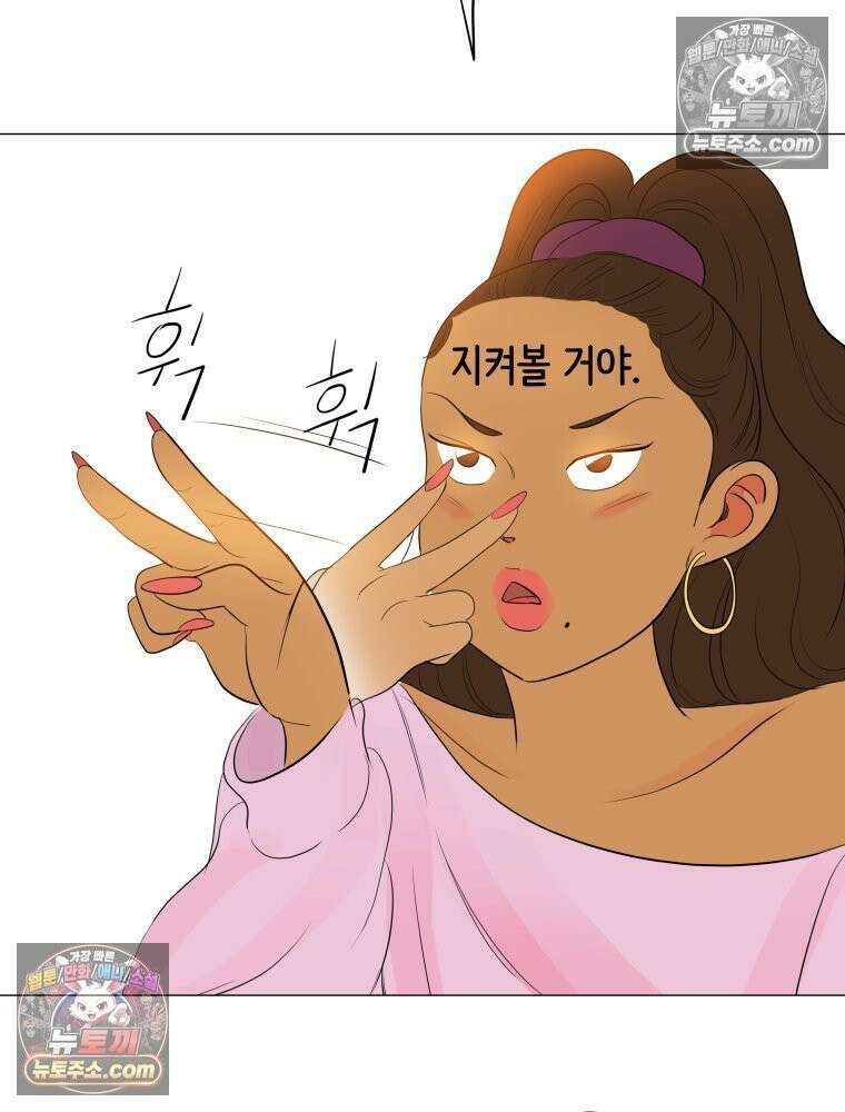 RAINBOW 42화．경고 97