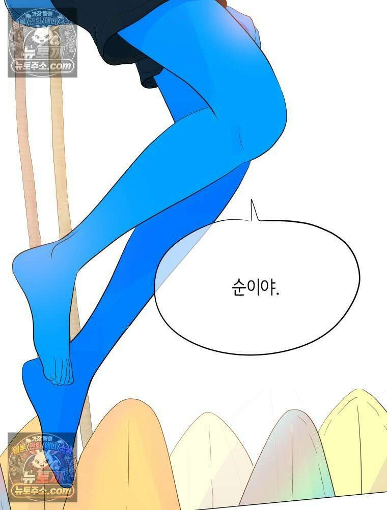 RAINBOW 42화．경고 113