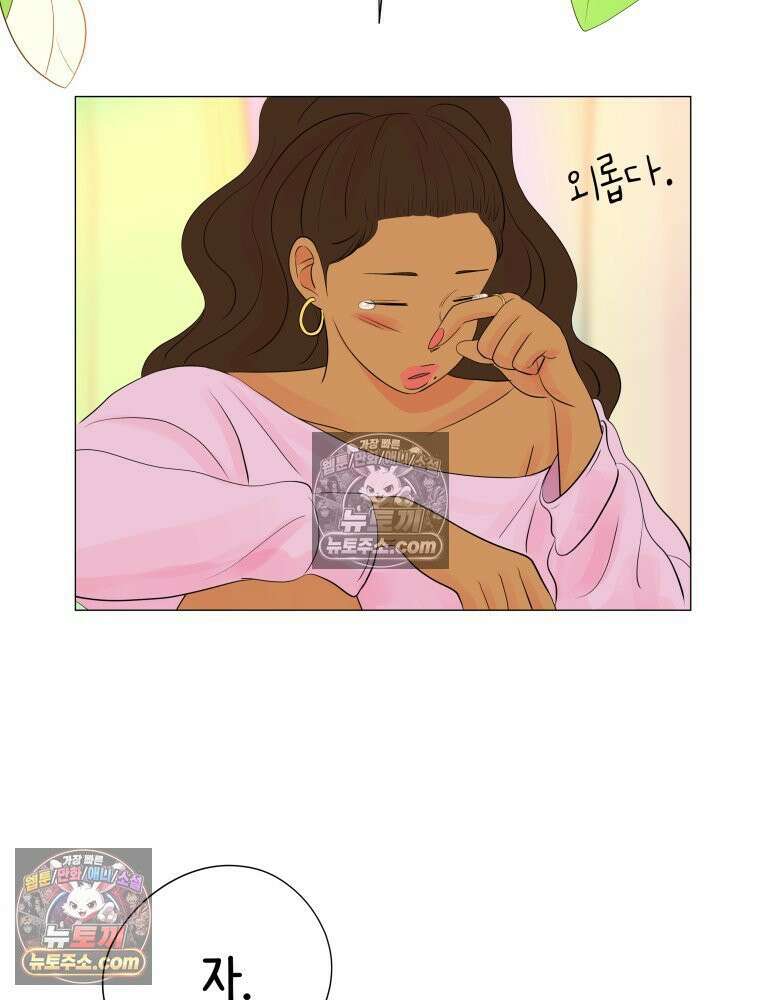 RAINBOW 42화．경고 122