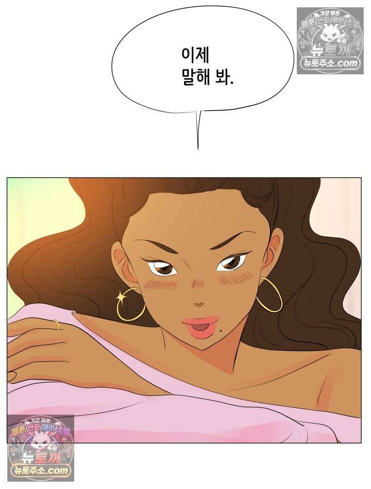 RAINBOW 42화．경고 124
