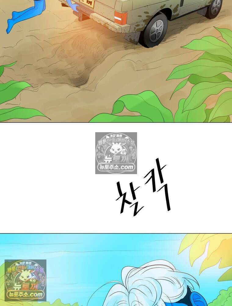 RAINBOW 42화．경고 132
