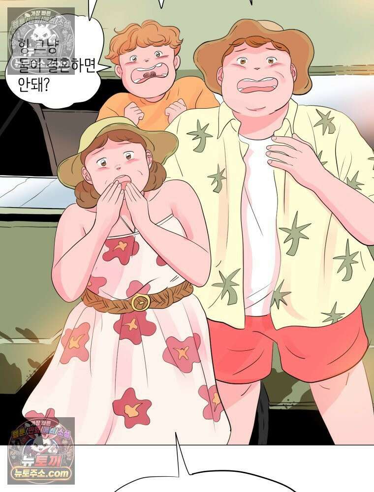 RAINBOW 42화．경고 140