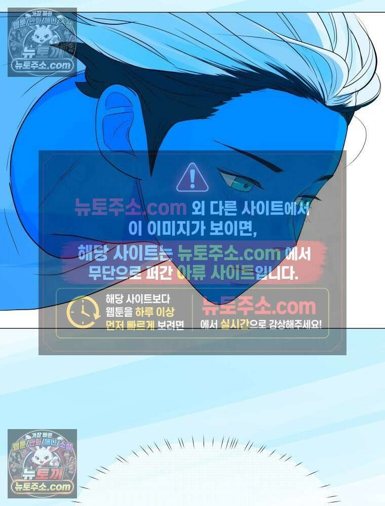 RAINBOW 42화．경고 166