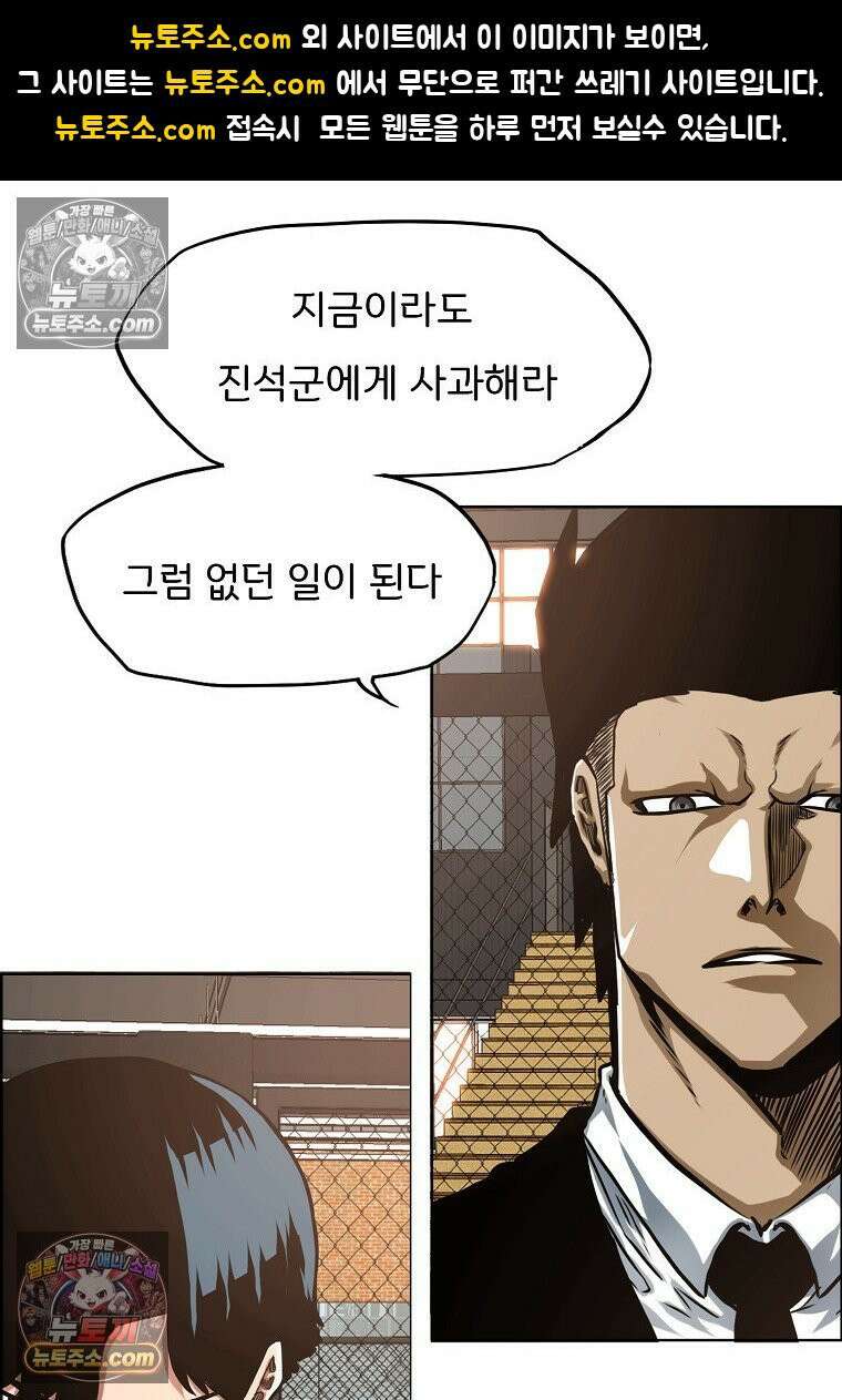 시크릿 패밀리 15화 1