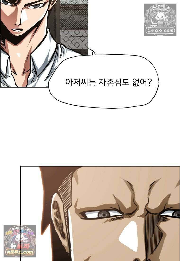 시크릿 패밀리 15화 2