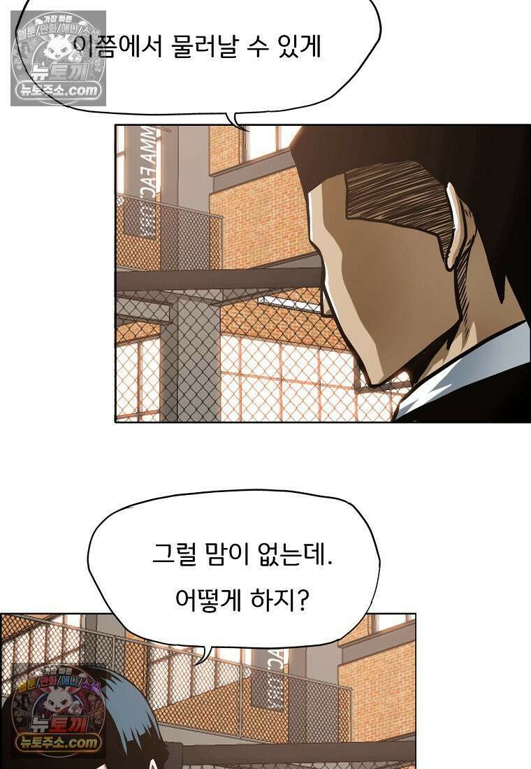 시크릿 패밀리 15화 5