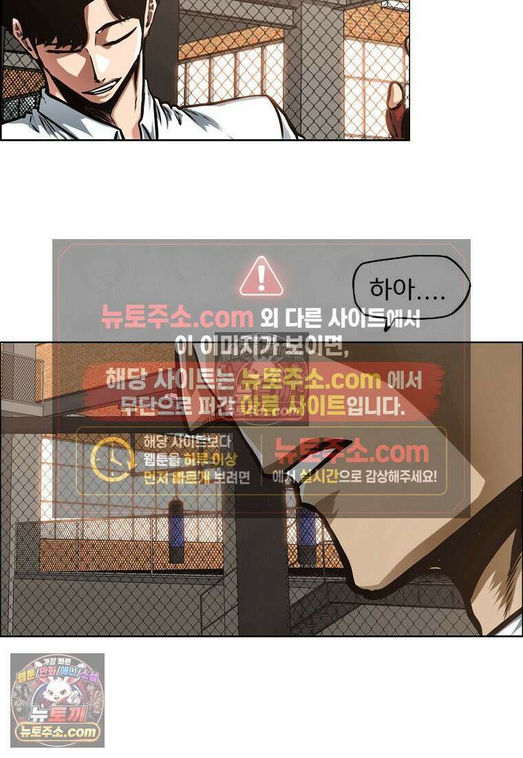 시크릿 패밀리 15화 6