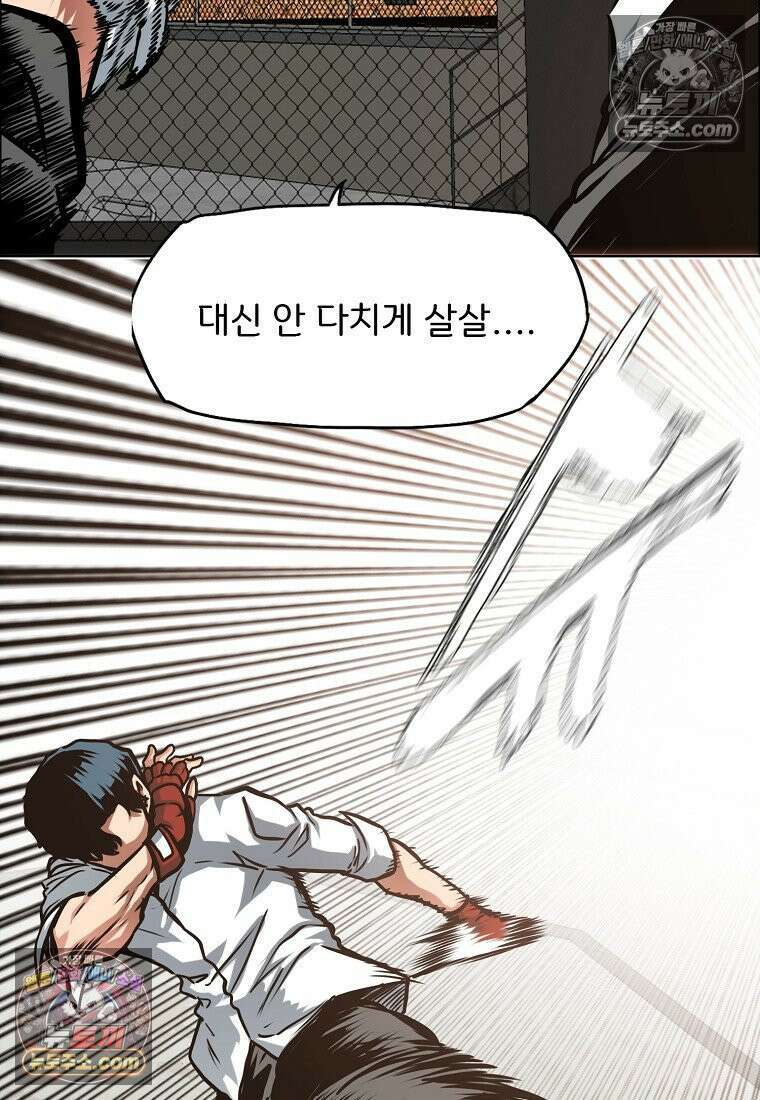 시크릿 패밀리 15화 8
