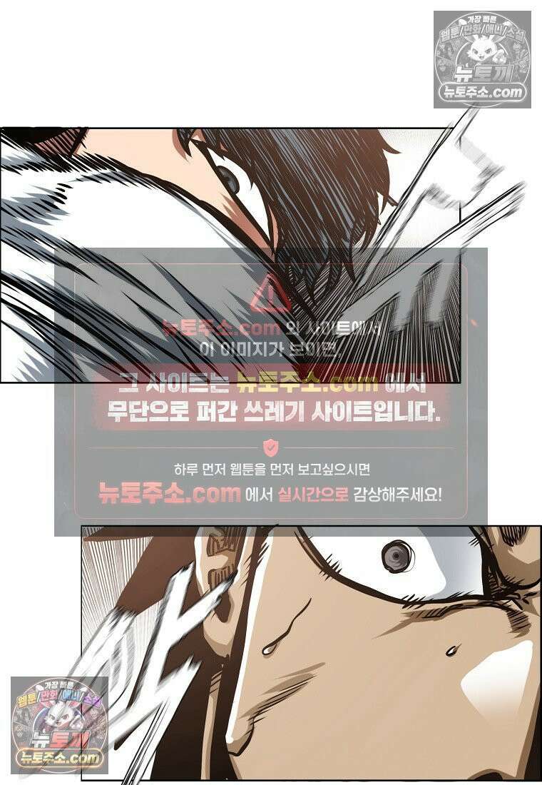 시크릿 패밀리 15화 13