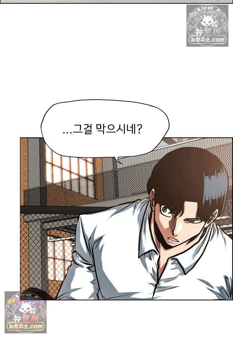시크릿 패밀리 15화 16