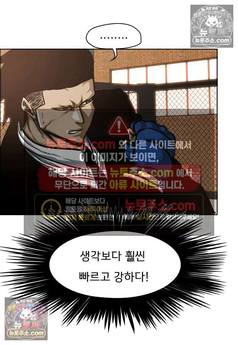 시크릿 패밀리 15화 17