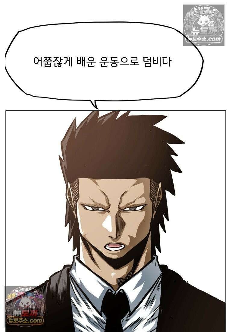시크릿 패밀리 15화 20