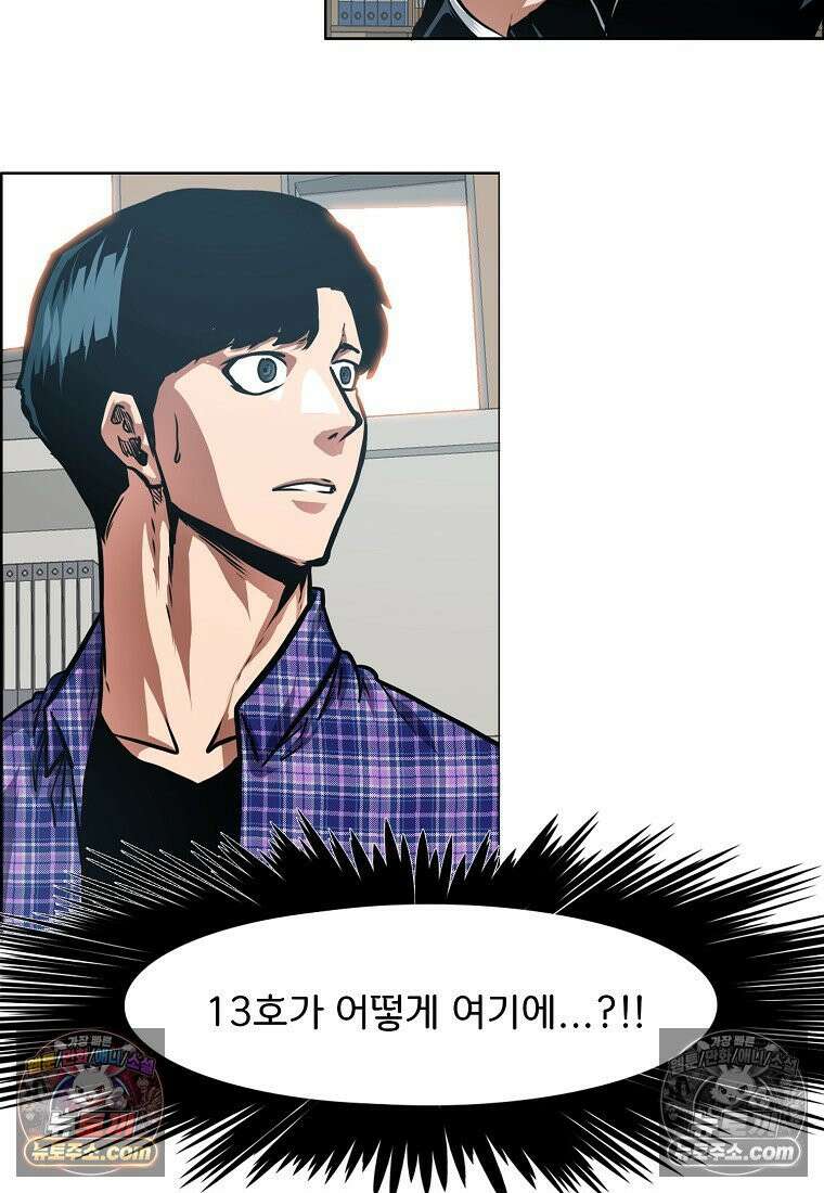 시크릿 패밀리 21화 10