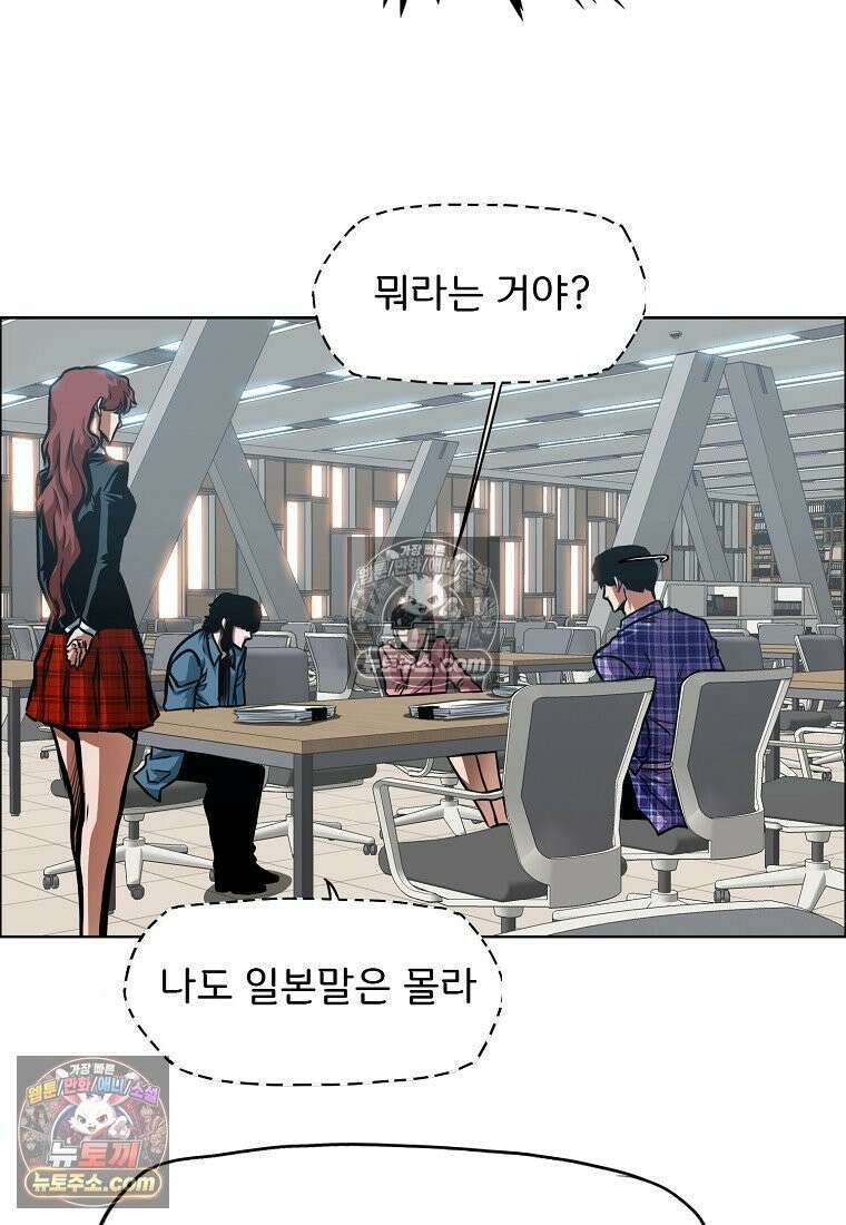시크릿 패밀리 21화 11