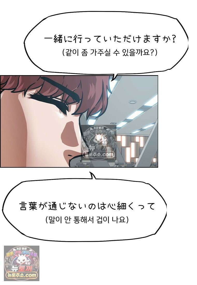 시크릿 패밀리 21화 15