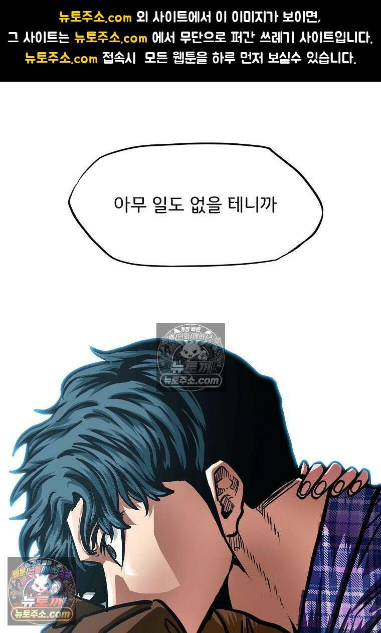 시크릿 패밀리 26화 1