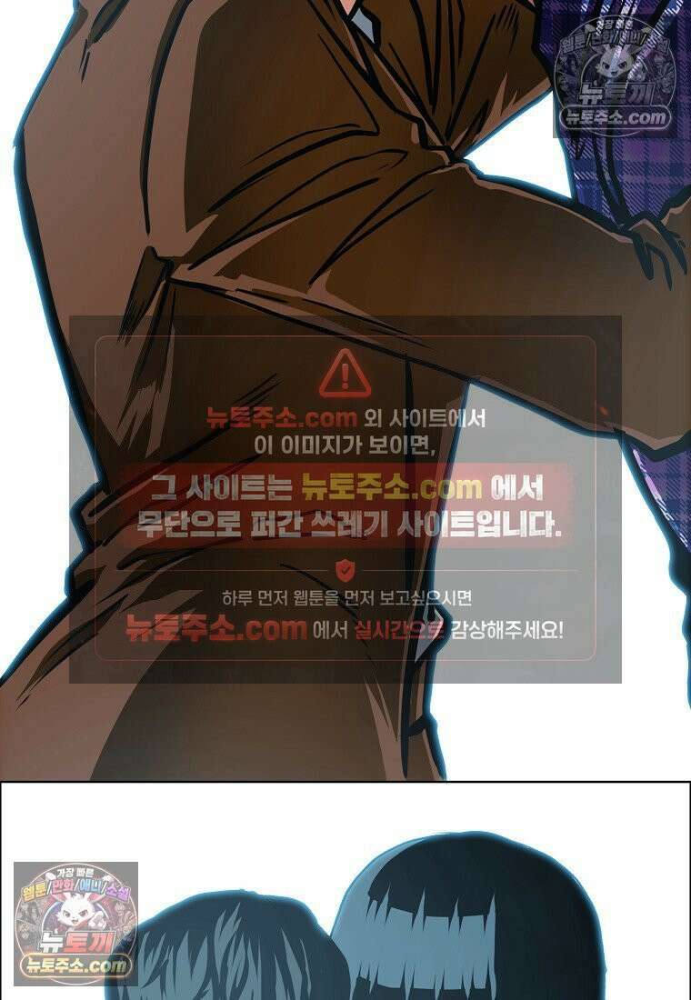 시크릿 패밀리 26화 2