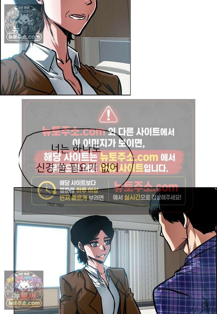 시크릿 패밀리 26화 7