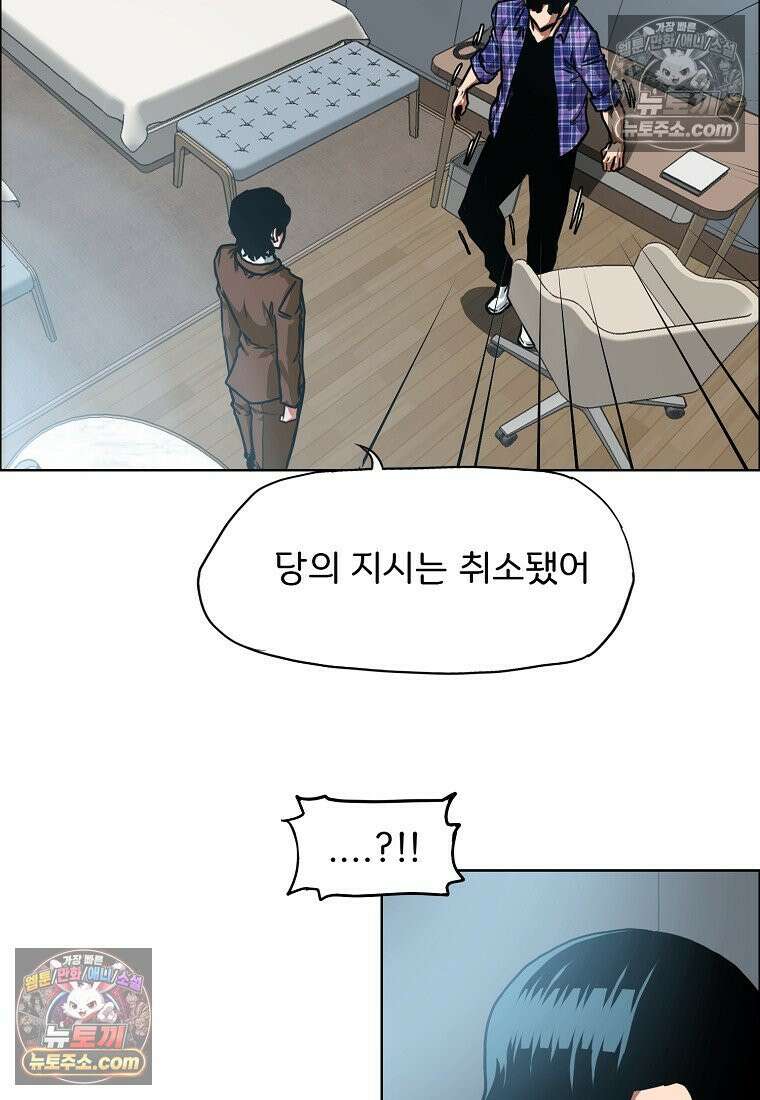 시크릿 패밀리 26화 13