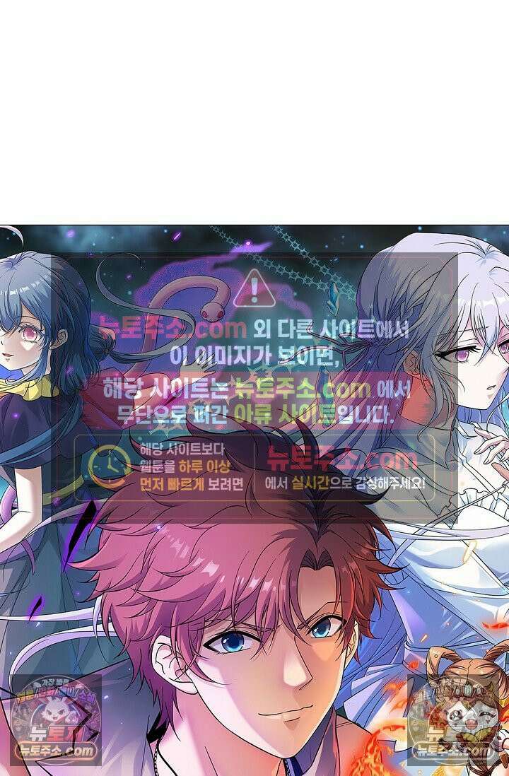 전직법사 940화 7