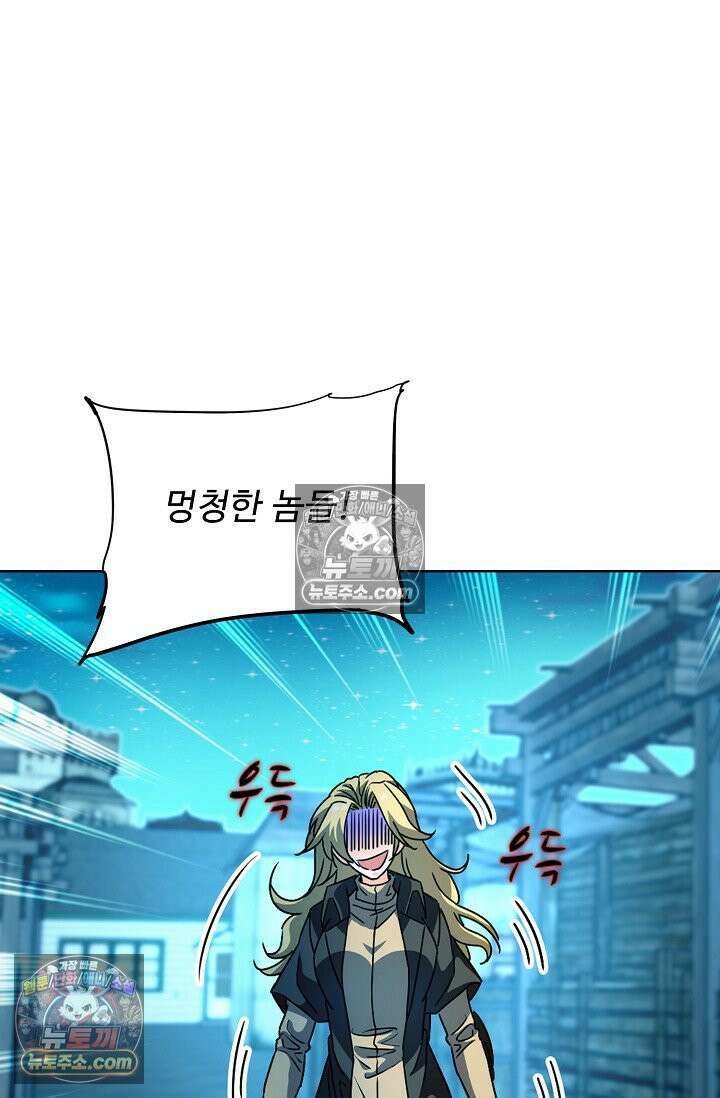 전직법사 940화 10