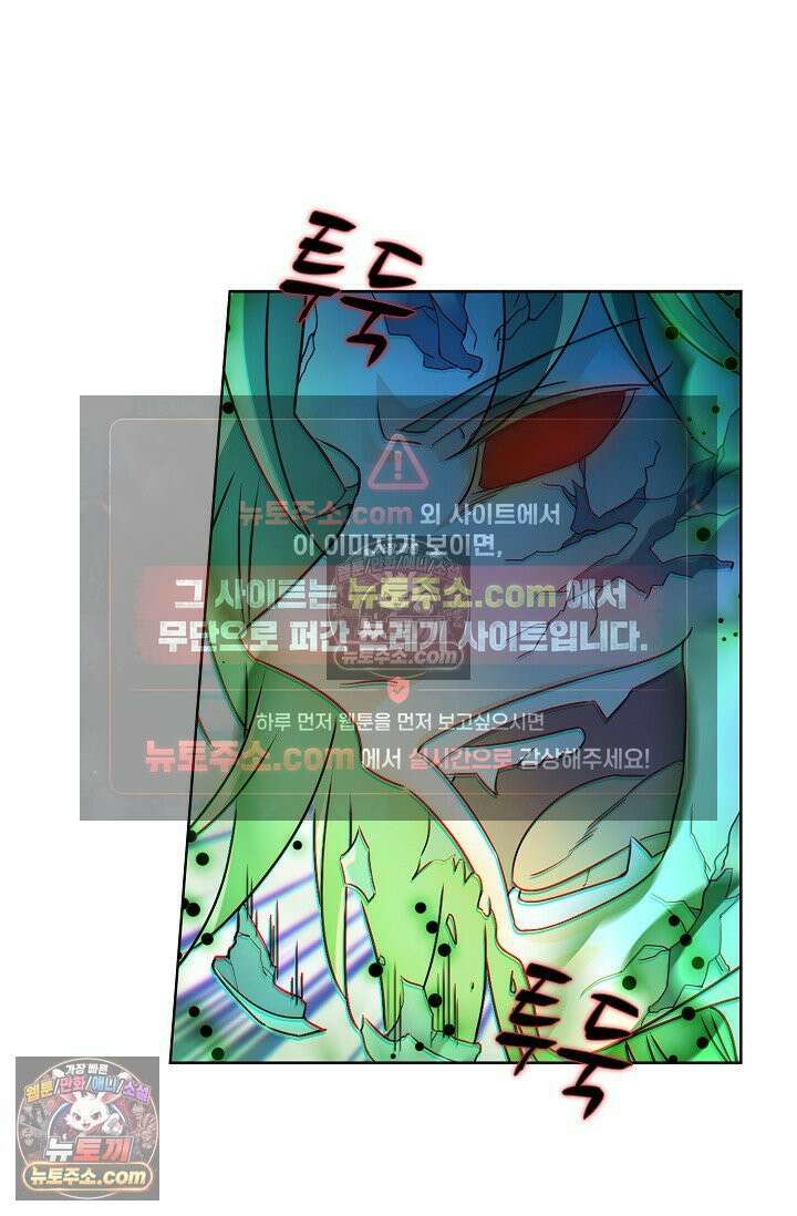전직법사 940화 13