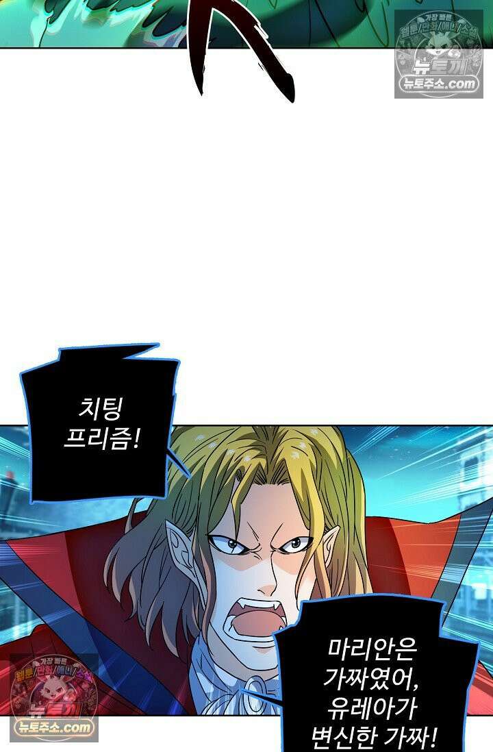 전직법사 940화 15