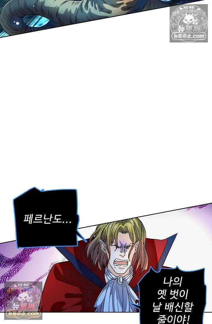 전직법사 940화 17